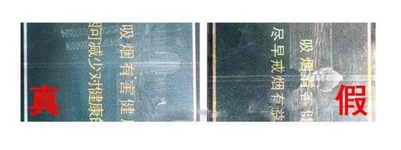 尊尚鳥黃鶴樓是假煙嗎，黃鶴樓尊尚鳥價格多少