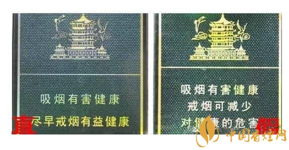 尊尚鳥黃鶴樓是假煙嗎，黃鶴樓尊尚鳥價格多少