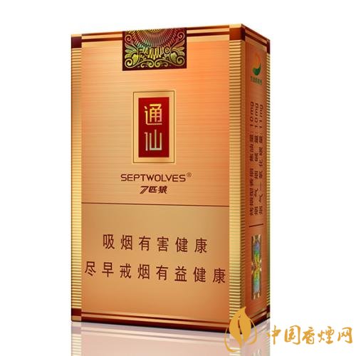 七匹狼最貴的煙多少錢，七匹狼高端香煙價(jià)格及圖片