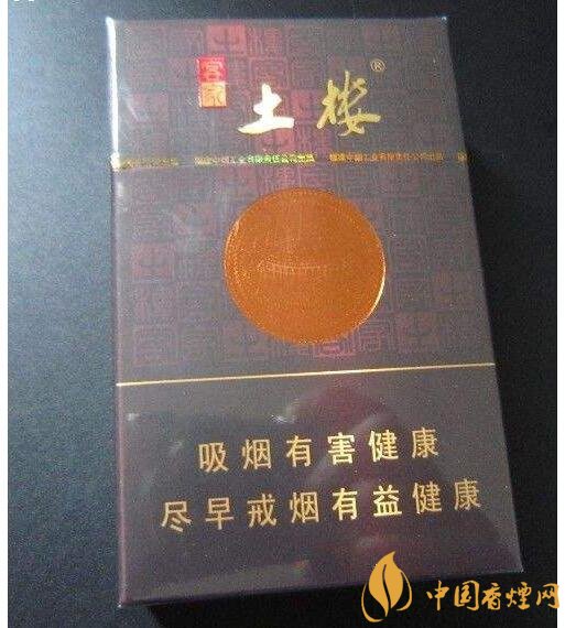 土樓1575煙多少錢一包，土樓煙價(jià)格及圖片盤點(diǎn)