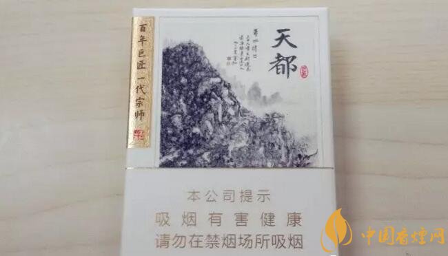 2017年香煙口感排名，十大口感最好的香煙（高檔）