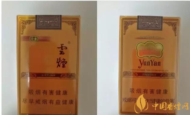 2017年香煙口感排名，十大口感最好的香煙（高檔）