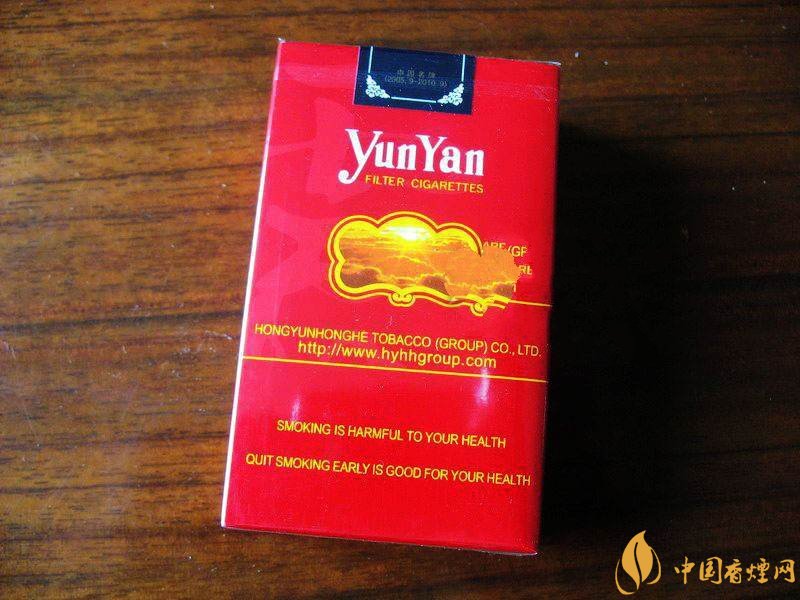 云煙金腰帶多少錢一包，云煙珍品系列香煙價(jià)格及圖片