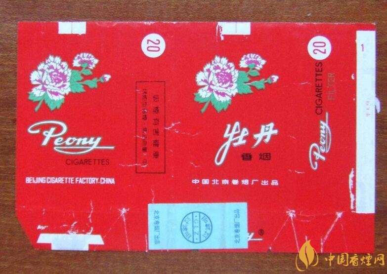 北京的煙有哪些，北京香煙價格表和圖片