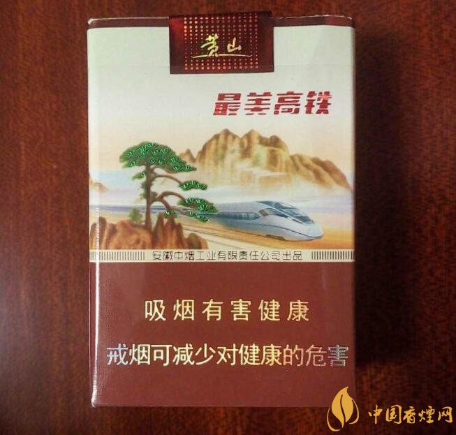 20元以下短支香煙大全，短煙價(jià)格表及圖片