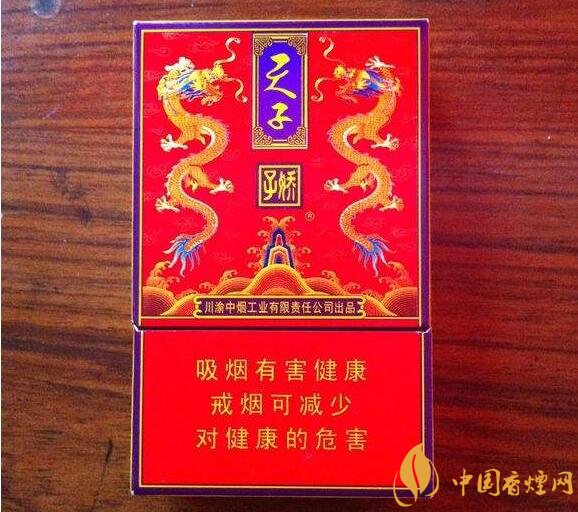 天子一號多少錢一包，天子一號價格表及圖片