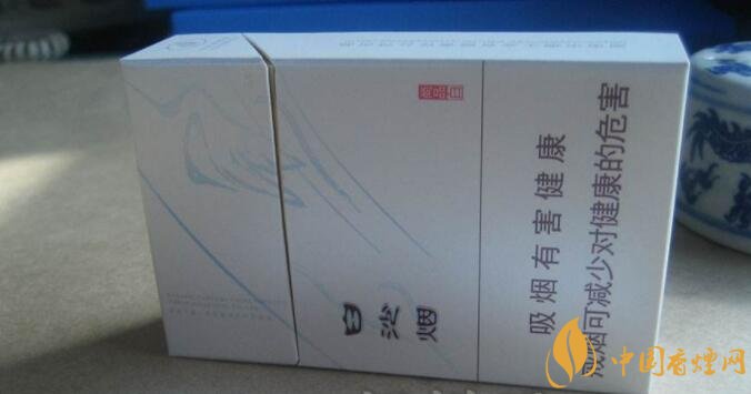 白沙細(xì)支香煙價(jià)格表及圖片，白沙細(xì)支香煙有幾種