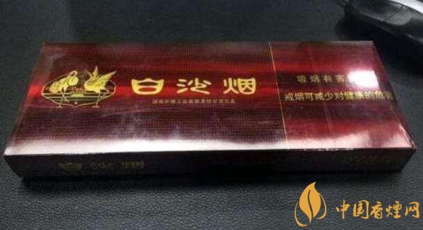 白沙細(xì)支香煙價(jià)格表及圖片，白沙細(xì)支香煙有幾種