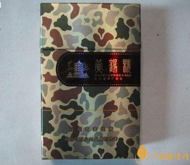 50元香煙排行榜，50元的煙圖片及價(jià)格