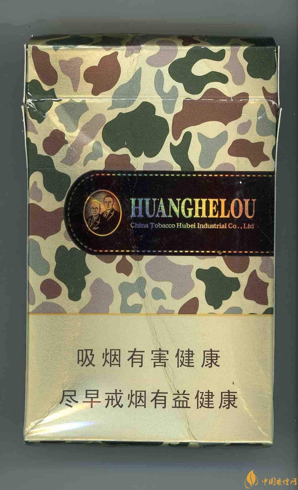 2018年國產(chǎn)低焦油香煙排行榜，好抽的低焦油香煙