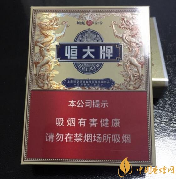 恒大煙魁有幾種，恒大煙魁價(jià)格表及圖片