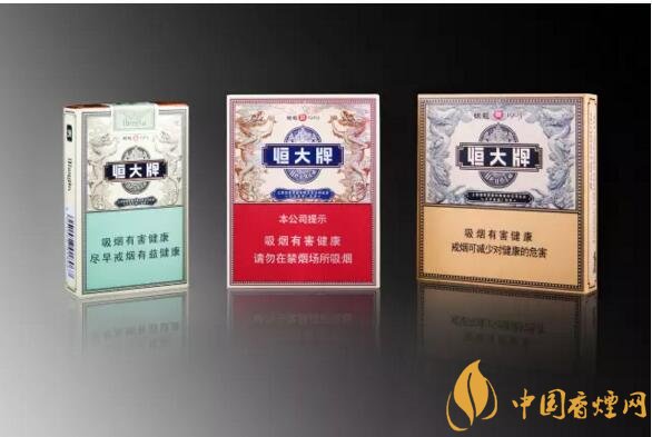 恒大煙魁有幾種，恒大煙魁價(jià)格表及圖片