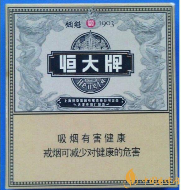 恒大煙魁有幾種，恒大煙魁價(jià)格表及圖片