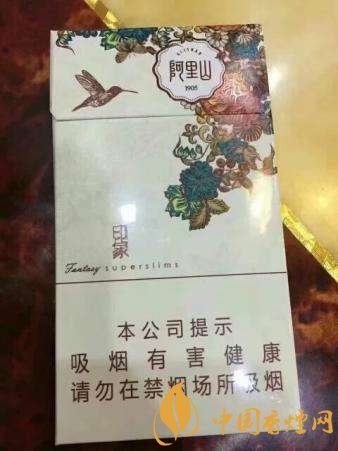 好抽的細(xì)支香煙排行榜，細(xì)支外煙品牌大全