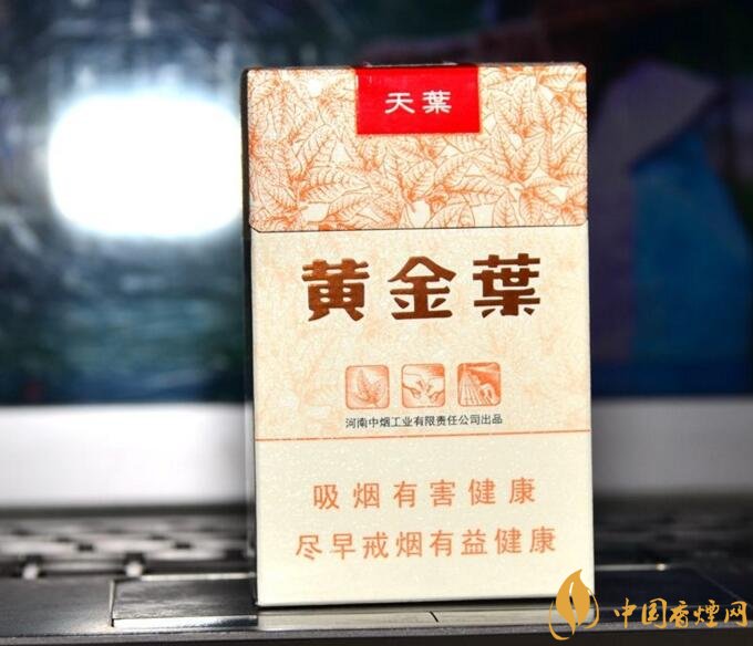河南人喜歡抽什么煙，河南省香煙品牌和價格表
