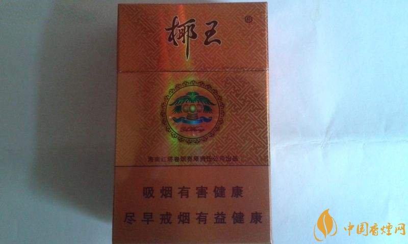 海南有什么好抽的香煙，海南香煙品牌大全