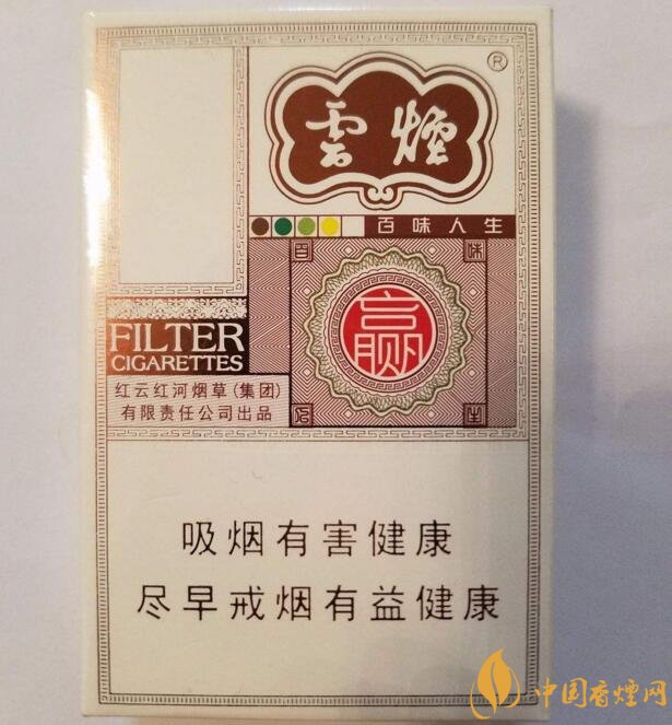 2018年高檔香煙排行，盤點有面子實惠的香煙