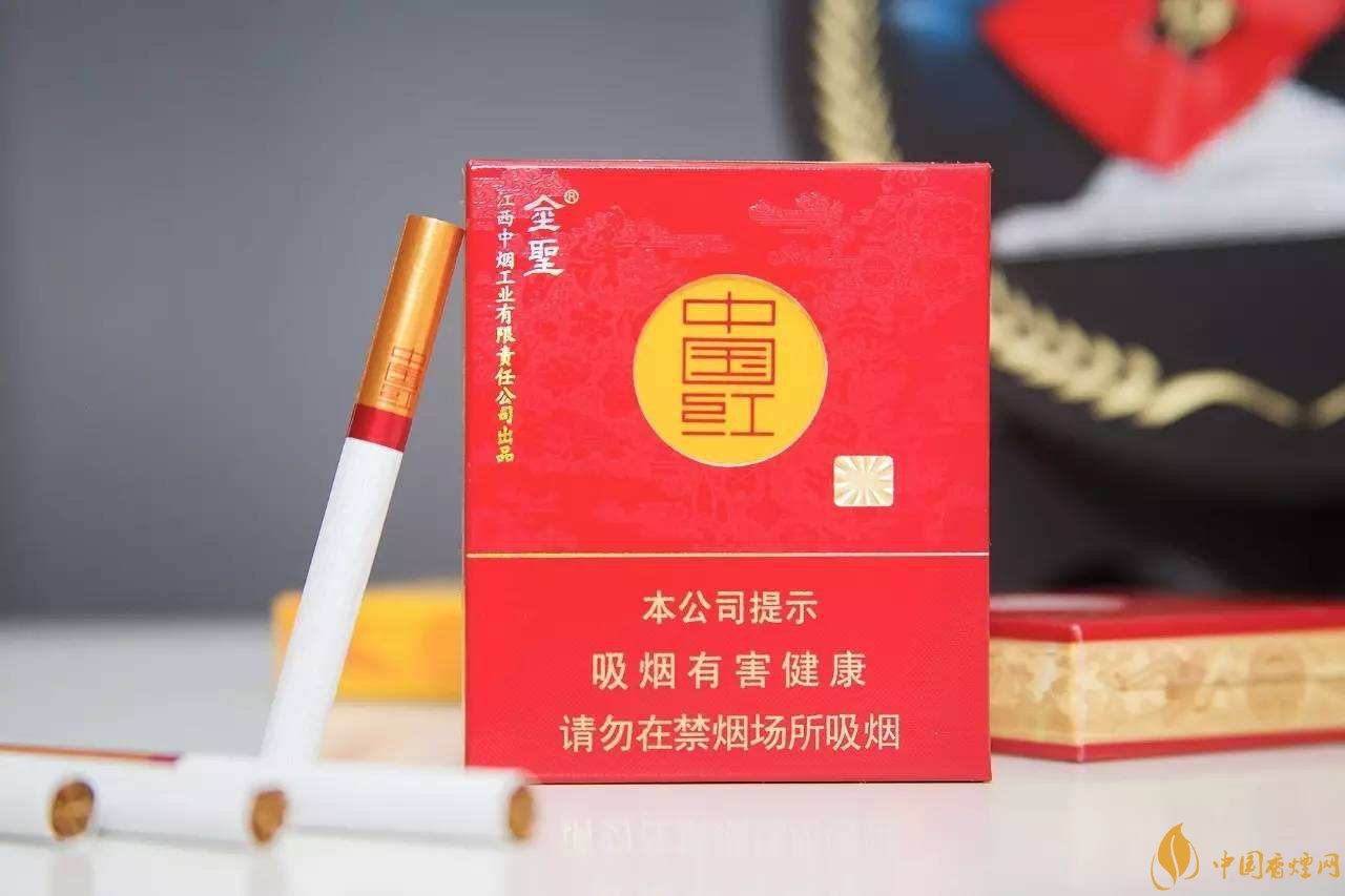 2018年金圣香煙多少錢一包，金圣高檔香煙盤點(diǎn)