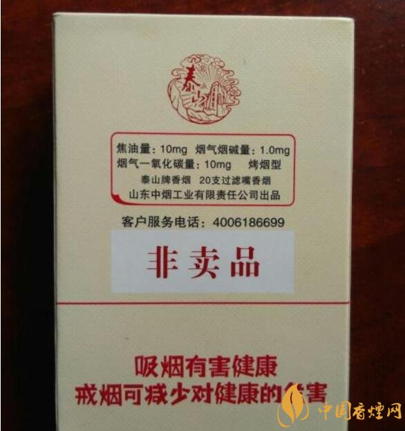 什么是非渠道香煙，非渠道香煙是假煙嗎?