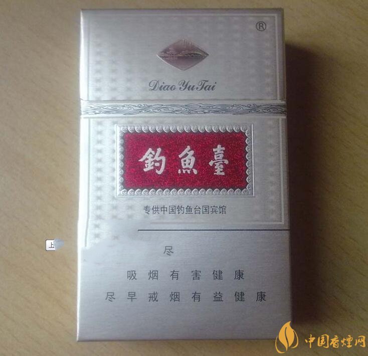 釣魚臺(tái)細(xì)支多少錢一包，釣魚臺(tái)細(xì)煙價(jià)格及圖片