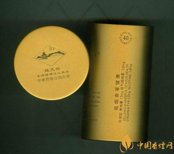 釣魚臺(tái)細(xì)支多少錢一包，釣魚臺(tái)細(xì)煙價(jià)格及圖片