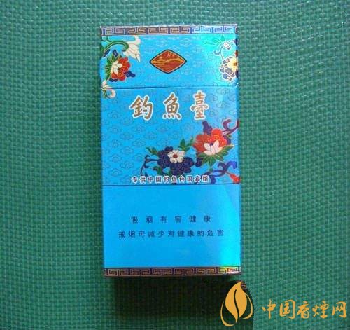 釣魚臺(tái)細(xì)支多少錢一包，釣魚臺(tái)細(xì)煙價(jià)格及圖片
