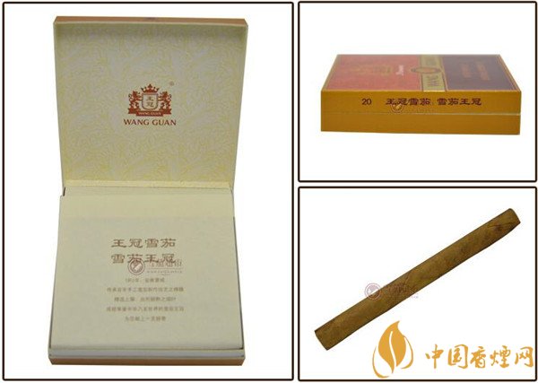 國產雪茄煙(王冠迷你)價格表圖 王冠迷你雪茄多少錢