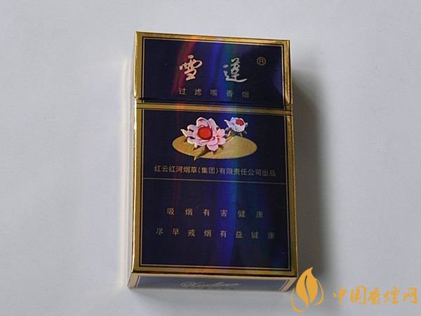 紅河雪蓮香煙價(jià)格表圖 紅河煙雪蓮多少錢(qián)一包(5款熱銷(xiāo)品)