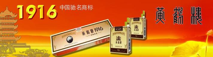 香煙三大高端品牌是什么 中國三大高檔卷煙品牌