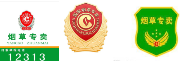 國(guó)家會(huì)取消煙草專賣嗎 為什么煙草要專賣(不會(huì)即將取消)