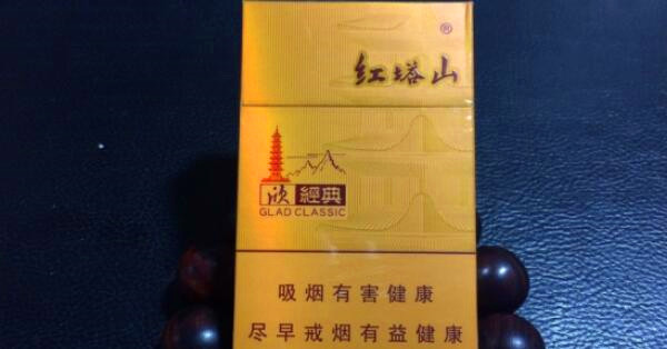 欣經典紅塔山多少錢 紅塔山(硬欣經典)香煙價格表