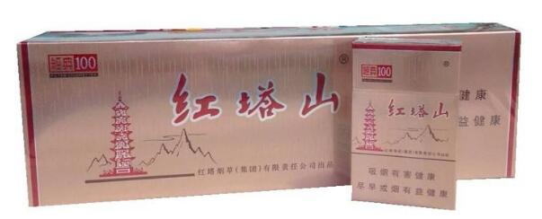 紅塔山硬盒多少錢一包 紅塔山煙(硬經(jīng)典)價(jià)格表