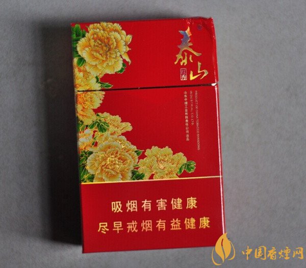 泰山香煙價(jià)格表和圖片 泰山香煙(秀系列)多少錢(qián)一包(全系列6款)