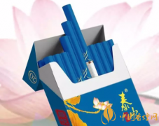 泰山顏悅藍色好抽嗎 藍色泰山顏悅什么口味(蜂蜜淡淡甘甜)