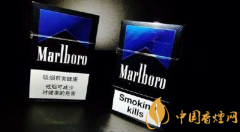 萬(wàn)寶路黑冰爆珠多少錢(qián)一包 萬(wàn)寶路黑冰爆珠代購(gòu)價(jià)格參考