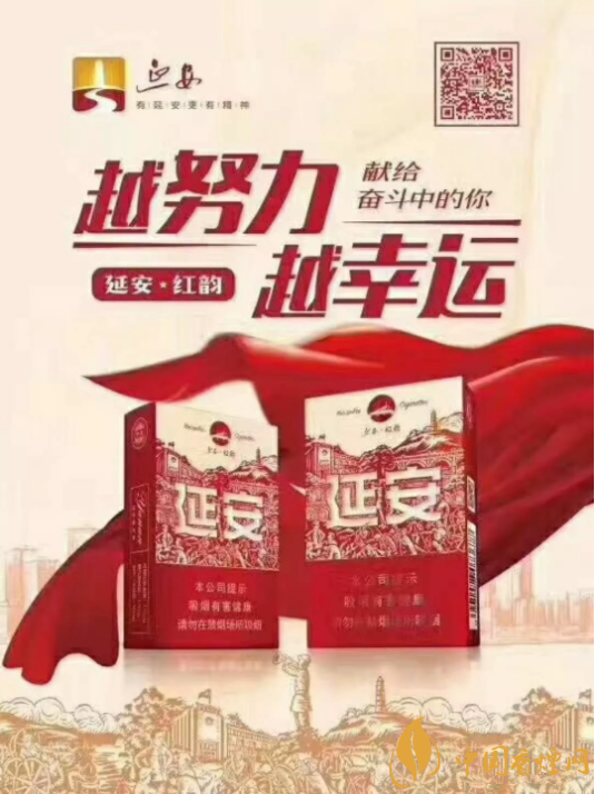 最新助力高考煙草文案 黃金葉(小目標)不僅僅是個目標