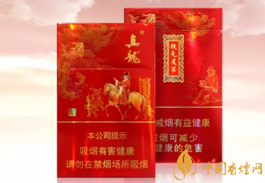 最新助力高考煙草文案 黃金葉(小目標)不僅僅是個目標