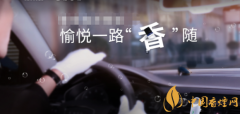 好的煙草營銷策略 煙草嗅覺營銷構(gòu)想