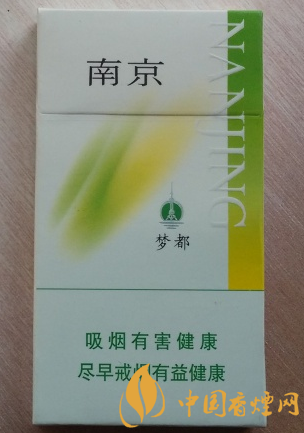 南京綠夢都香煙價格多少 國內細支香煙中的鼻祖