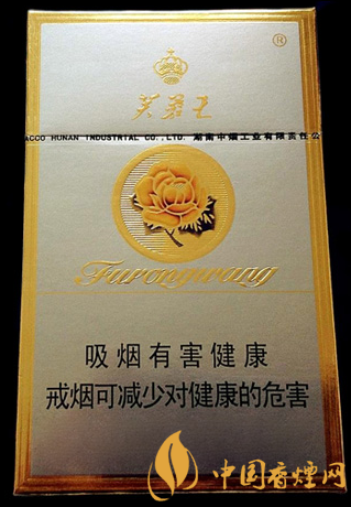 芙蓉王硬價格及口感 芙蓉王中的經(jīng)典之作！