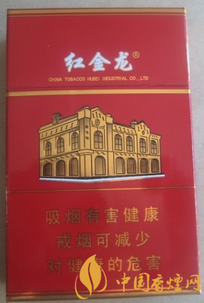 紅金龍硬南洋多少錢一包 紅金龍硬南洋官方報價！