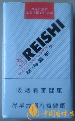 林海靈芝軟白價(jià)格及口感 靈芝系列最地道的香煙！