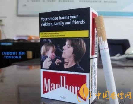 萬寶路(中醇)歐盟免稅版口感測評 歐盟免稅中醇萬口感飽滿