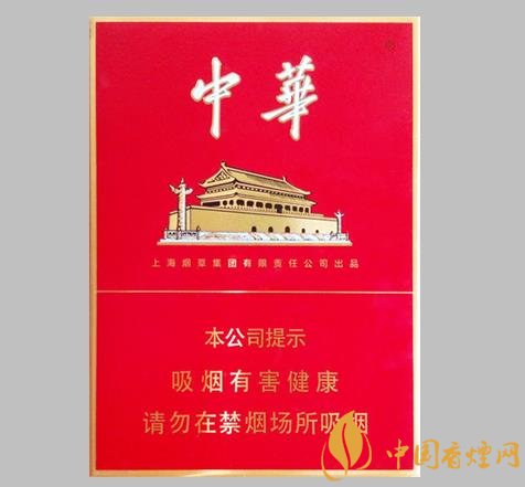 教你用三招分辨中華香煙的真假看完新煙民也懂！