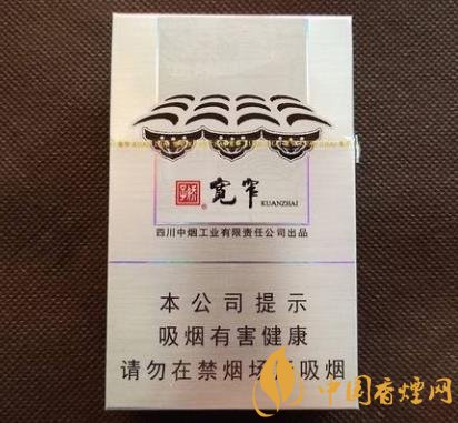 嬌子寬窄如意價(jià)格及口感分析黑科技滿滿的一款香煙！
