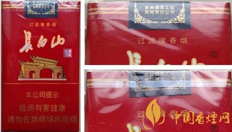 想要鑒別長(zhǎng)白山軟紅香煙真假只需要注意這三點(diǎn)！