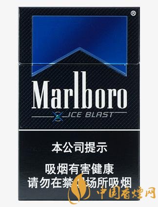 20元左右的香煙口感排名萬(wàn)寶路爆珠香煙第一名！