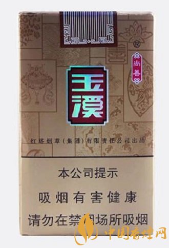 玉溪香煙價(jià)格及口感排行 這四款香煙最好抽！