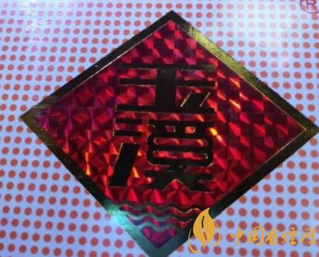 玉溪香煙真假如何分辨 玉溪香煙真假鑒別技巧介紹！