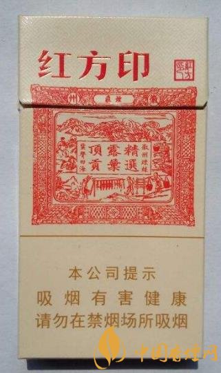 20元左右的細(xì)支香煙排行 這幾款細(xì)支煙價(jià)格便宜還好抽！